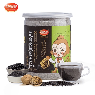 跳跳猴黑芝麻核桃黑豆粉营养代餐粉