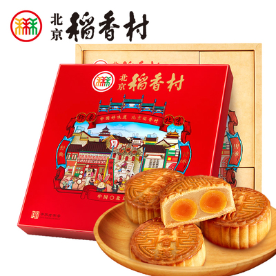 漏洞【北京稻香村月饼】优惠券无限领
