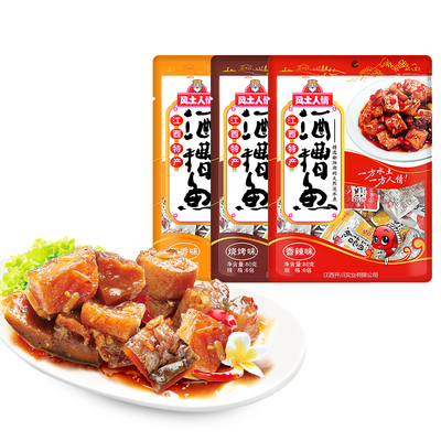风土人情酒糟鱼江西小鱼干三种口味共18袋