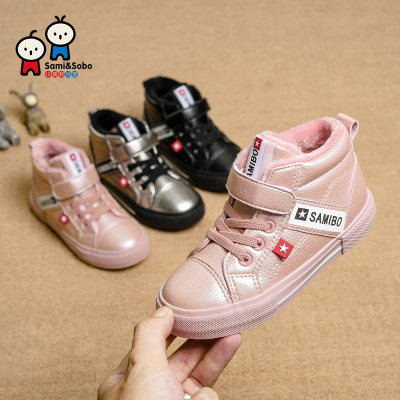 【儿童棉鞋】秋冬新款男女童鞋子防滑橡胶