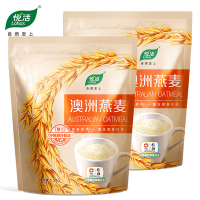 【买送嗨棒1罐 】中粮悦活燕麦1500g