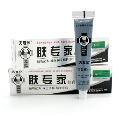 【肤专家】成人宝宝肤专家皮肤抑菌软膏
