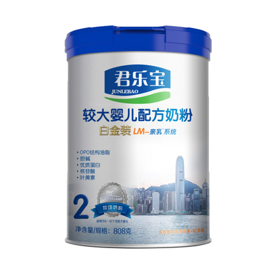 君乐宝奶粉2段白金装乐铂婴儿牛奶粉罐装