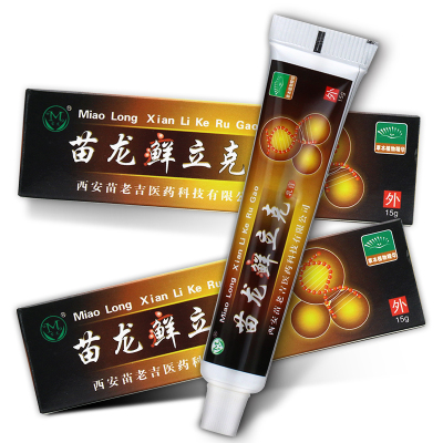 苗龙癣喷剂皮肤外用藓立克乳膏