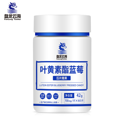 【盘龙云海】 叶黄素酯蓝莓护眼片*60片