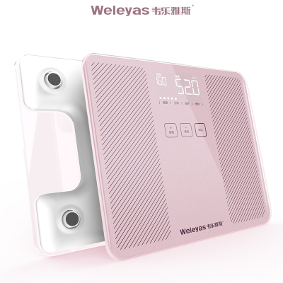 USB充电体重秤家用精准电子秤