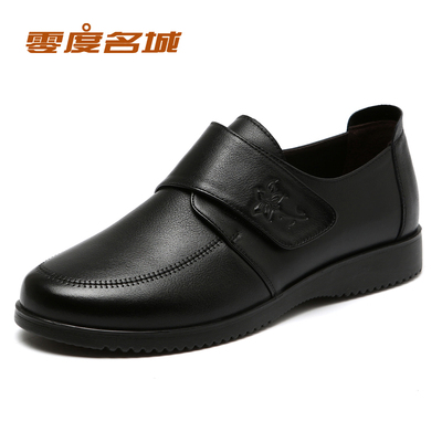 【零度名城】真皮软底平底妈妈鞋