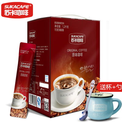 买就送杯经典原味咖啡粉速溶80条