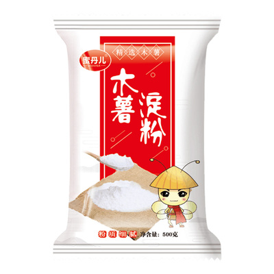 买1送2木薯粉芋圆粉淀粉500g