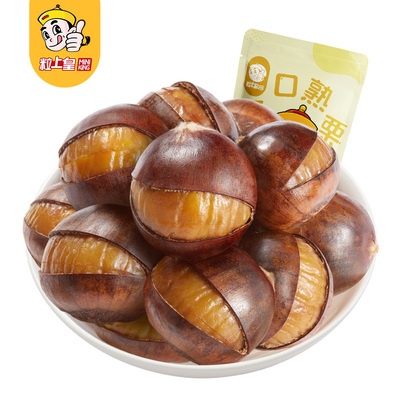 【旗舰店】粒上皇 开口甘栗120g*4袋