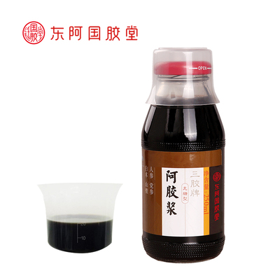 东阿国胶堂阿胶浆无糖口服液买3发4