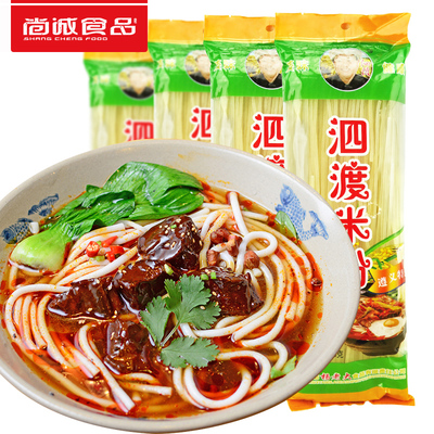 贵州特产干米粉2500克