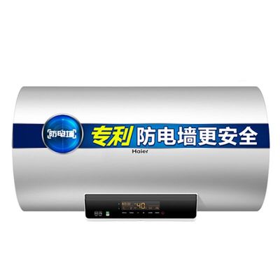 海尔储水即热式热水器60升