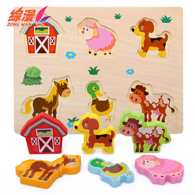 儿童幼儿木质立体手抓板拼图拼板玩具