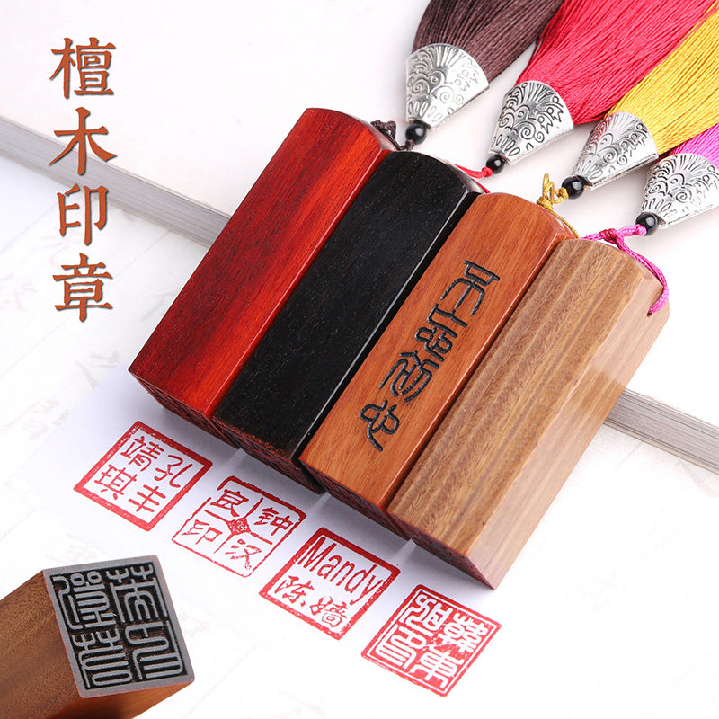 【爆款返场】diy私人专属印章