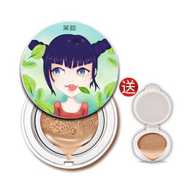 莱姿 气垫cc+送替换1个