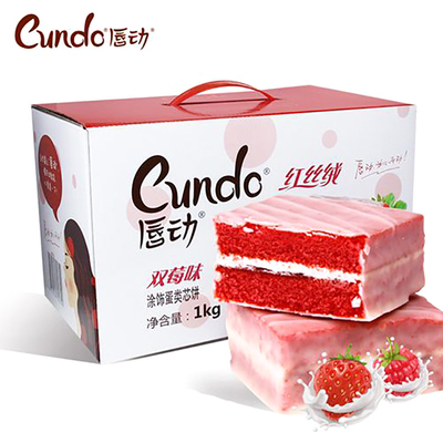 【唇动】草莓味网红蛋糕营养早餐1kg