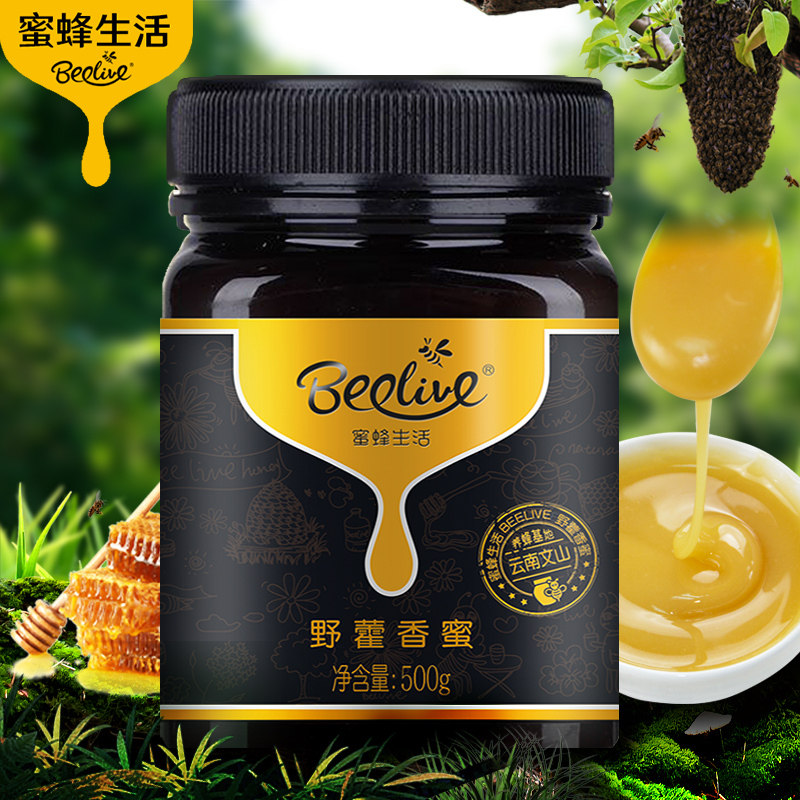 高原野藿香蜜野生活性蜂蜜